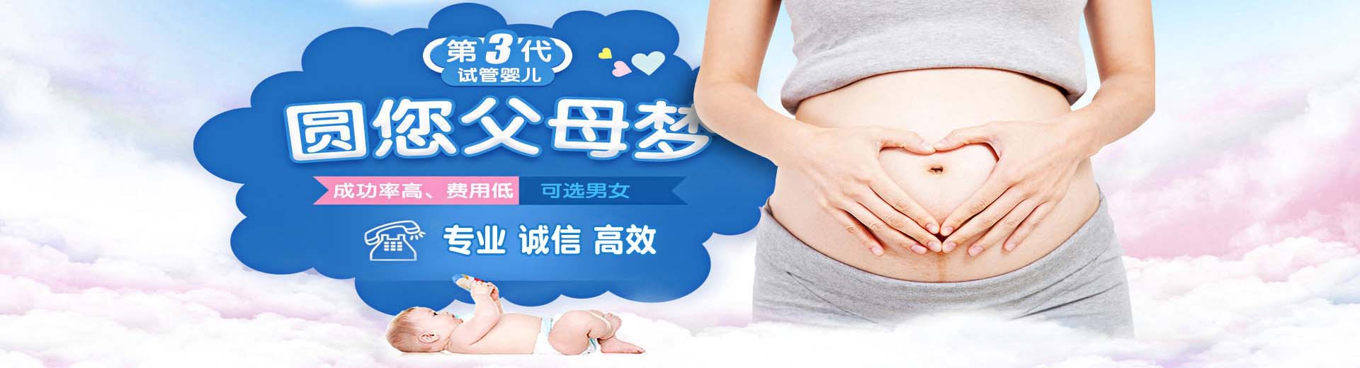 正规同志借卵助怀推荐渠道怎么找,正规高龄借卵代怀微信号,爱心同性供卵代怀怎么选图片2