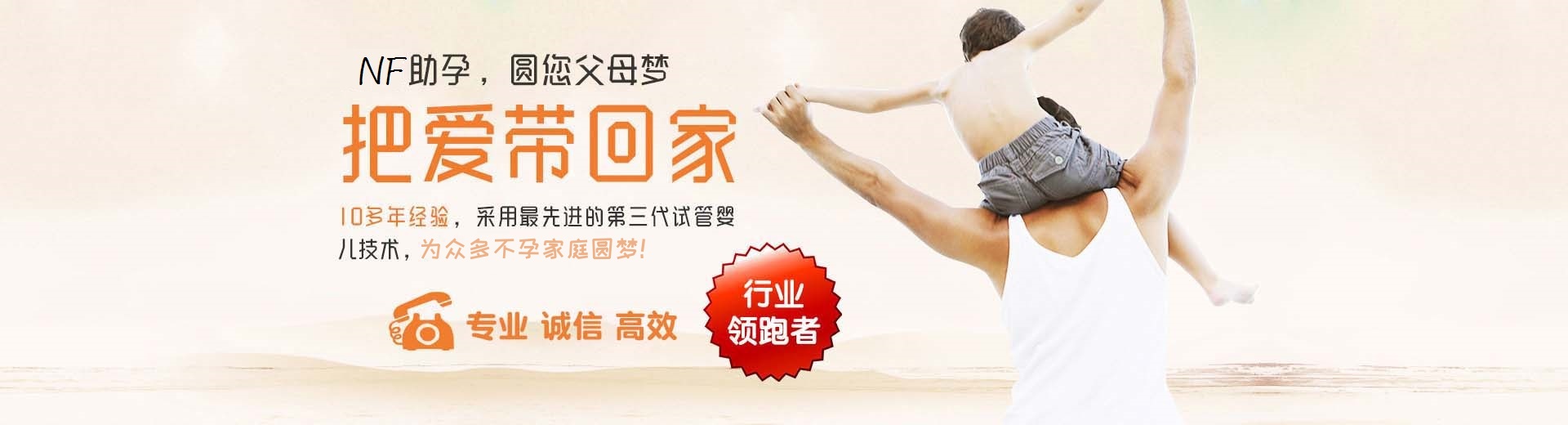 正规同志借卵助怀推荐渠道怎么找,正规高龄借卵代怀微信号,爱心同性供卵代怀怎么选图片3
